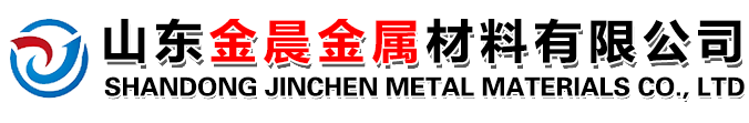 山東沃龍金屬材料有限公司